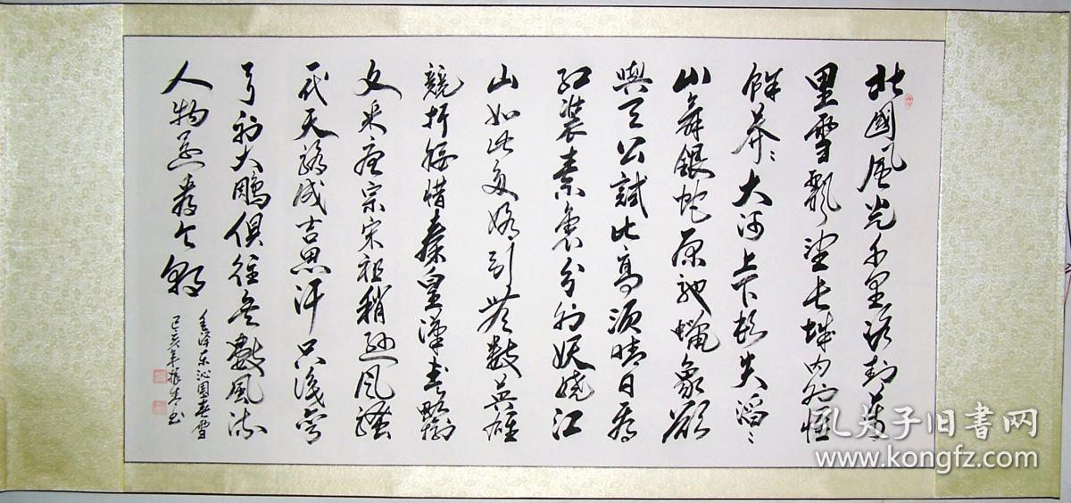 中国王羲之书画研究院研究员,中国书画学会终身会员,台北故宫书画院客