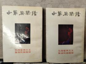 英杰简谱_儿歌简谱