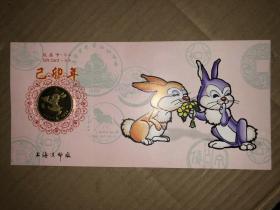兔年 乙卯年纪念币 礼品卡 年历贺卡 上海造币厂