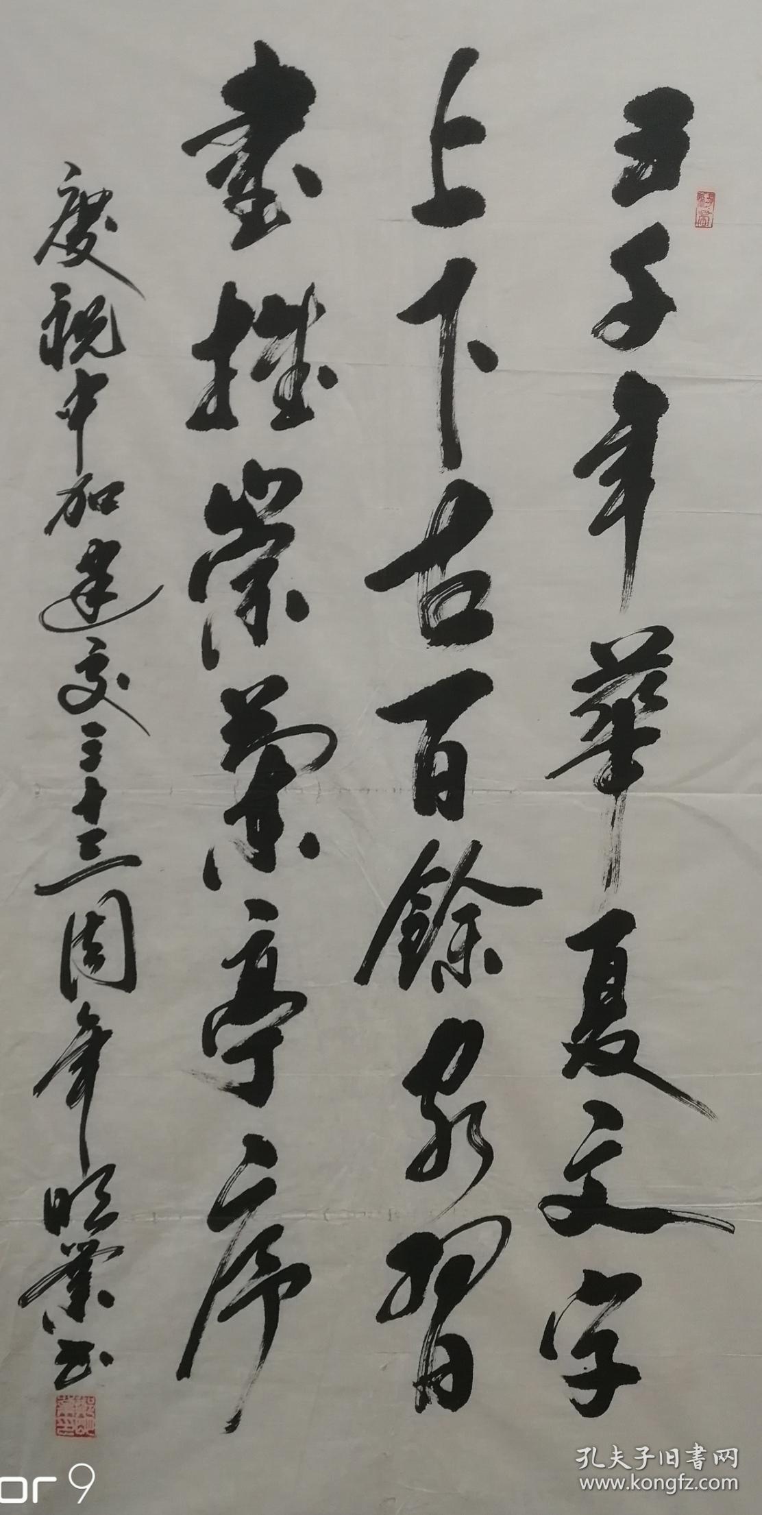 郑明业,1957年生于河南省太康县.书法作品入编《中国