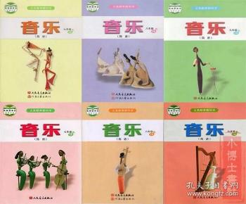 八音歌曲简谱