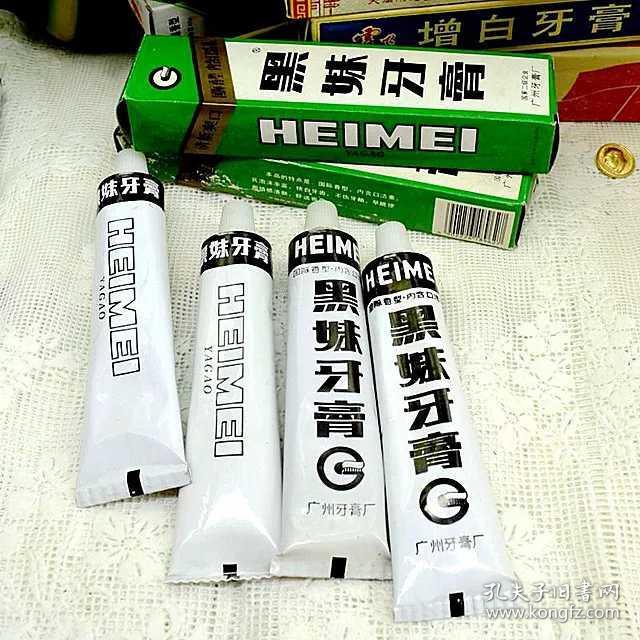 1支的价格您要理解 渍迹 磨蹭 还有牙膏壳自然的凹凸形状 有剥落掉漆