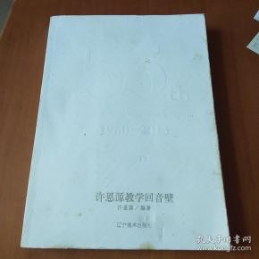 社会文化