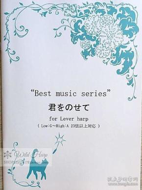 竖琴曲的简谱_光遇竖琴简谱