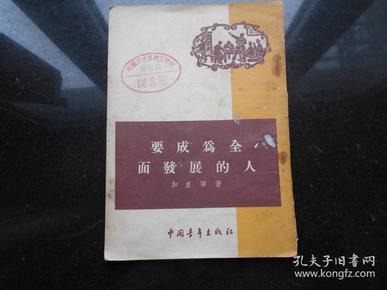 人口的繁体字_人口普查(3)