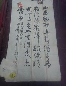 孙坚_购买孙坚相关商品_孔夫子旧书网