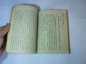 抗战时民国的经济总量_民国抗战