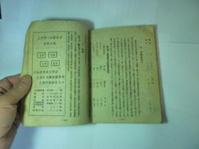 抗战时民国的经济总量_民国抗战
