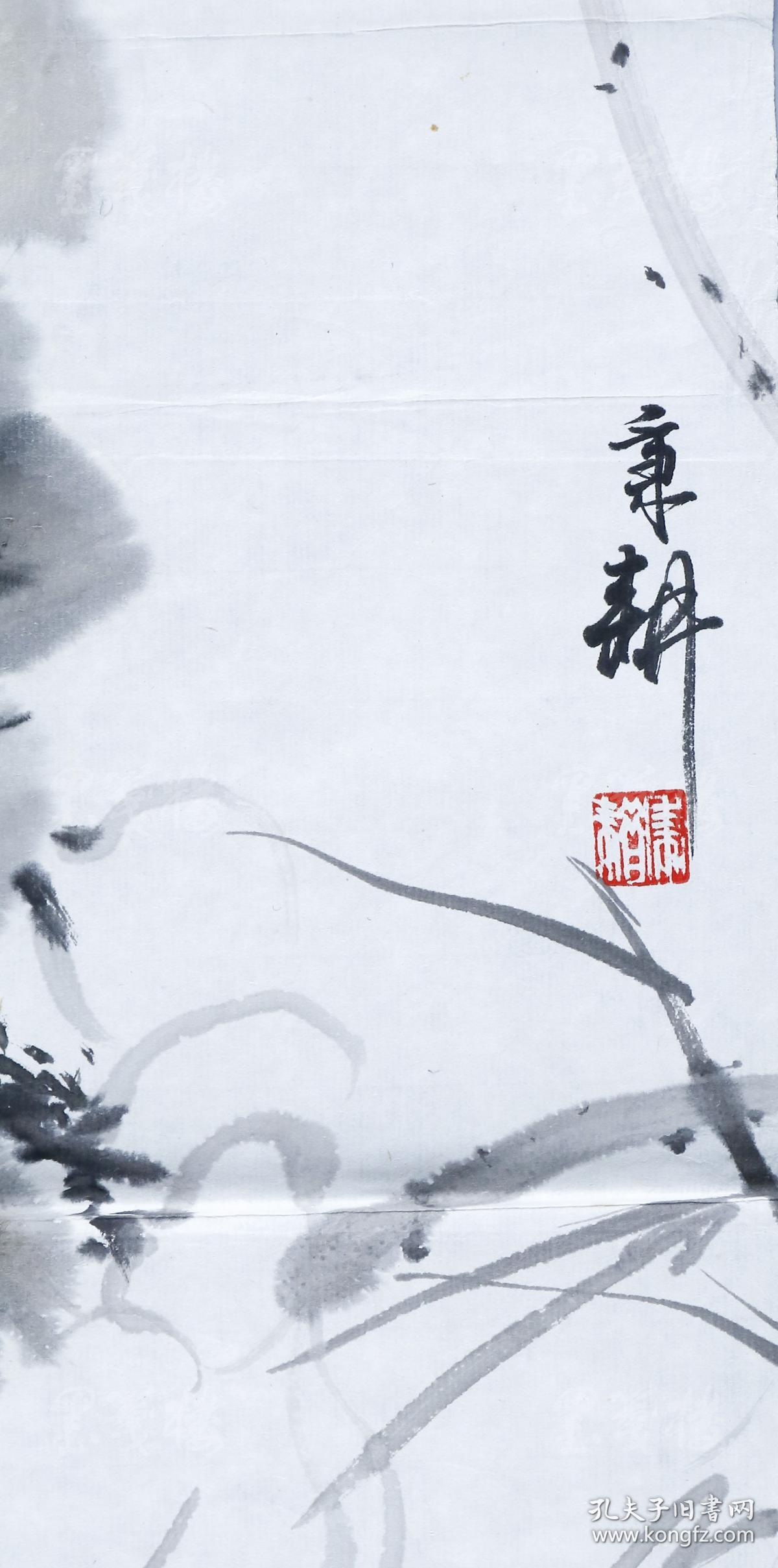 著名画家,现代民族书画艺术家协会副主席 唐秉耕水墨画作品《墨荷》一