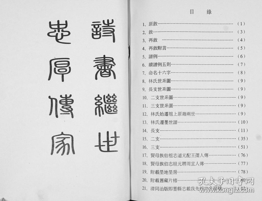 万拒数字曲谱_数字1图片(3)