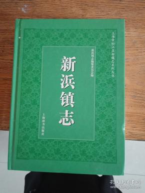 袁沙古筝醉美人曲谱