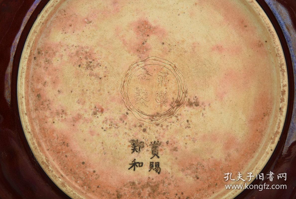 大明永乐年制祭红釉雕刻留白花龙纹菱口盘古玩古董古瓷器老货收藏
