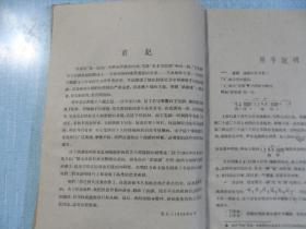 武家坡戏曲谱曲_戏曲人物简笔画(3)