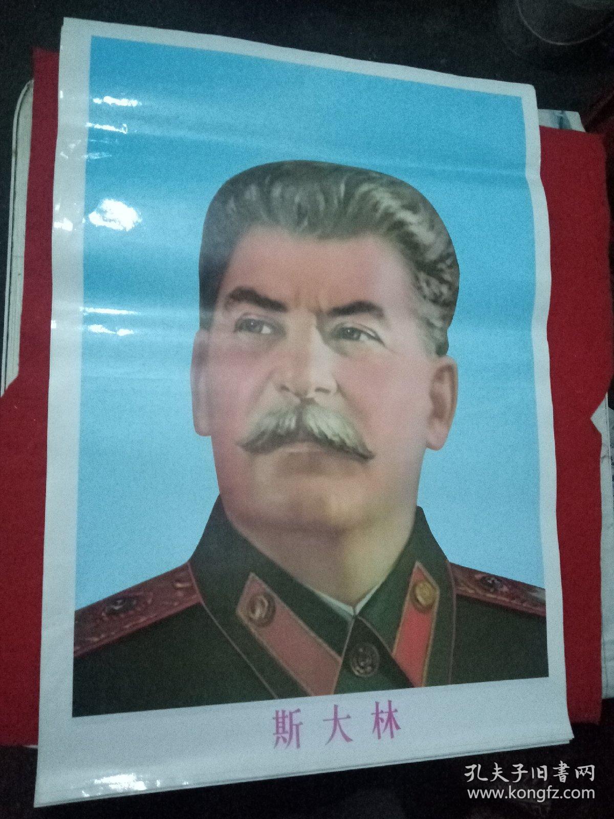 斯大林画像