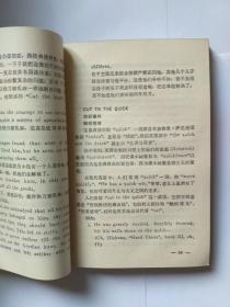 月什么春秋成语_春秋战国成语手抄报(2)