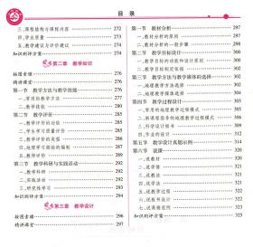 地理教师招聘试题_2018天津教师招聘考试 城市化对地理环境的影响