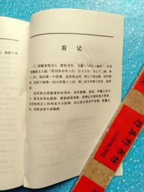 成人口说小说(2)
