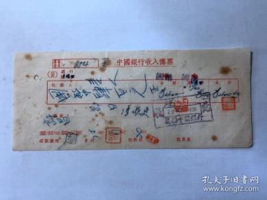 1921年中国经济总量_1921年的中国图片