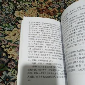 秋生简谱_儿歌简谱(3)