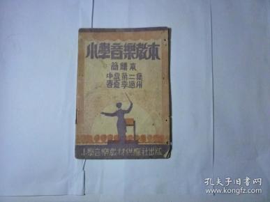 简谱中级教程_中级会计证书图片(3)