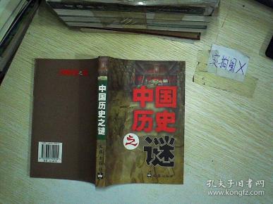 历史类图书_历史读物_历史书籍推荐_中国史_