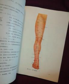 针灸简谱_中医针灸图片(2)