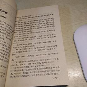 厚的英文翻译方法 q4YBAFyY3xWAFo5-AAL-uMA22_k393_s.jpg