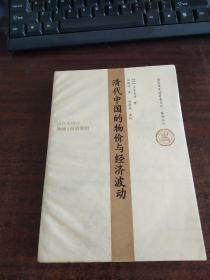 焚心似火曲谱_焚心似火(4)