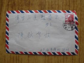 1965年盖“广东、台山广海”戳实寄封
