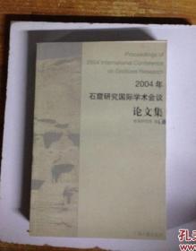 慕容简谱