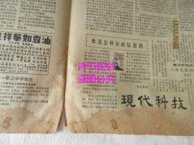 日元GDP上涨汇率就上涨_日元汇率(3)