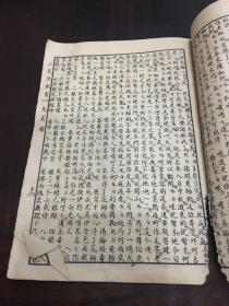三笑简谱_虎溪三笑图(3)