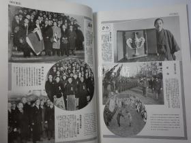 满洲国和民国gdp谁高_你知道当年伪 满洲国 的经济多强大吗(2)