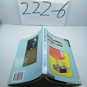袖珍男孩儿和袖珍小姐:凯斯特纳 作品集