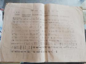 男声四重唱歌曲简谱_歌曲简谱(3)