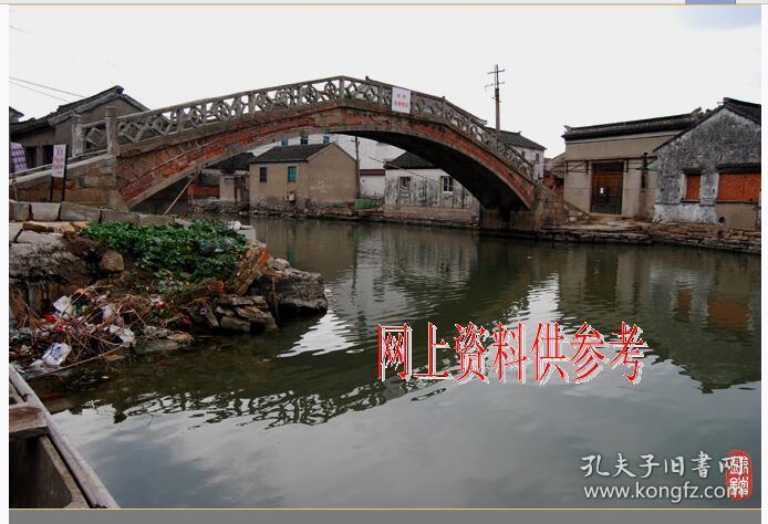 【老照片】苏州相城区——沺泾镇(阳澄湖镇,以阳澄湖大闸蟹闻名)老桥