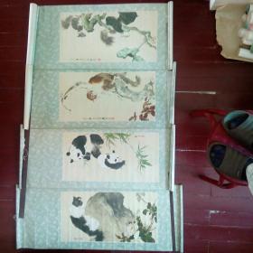 动物四条屏--刘继卣画( 印刷品)