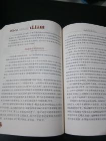 棋与人生 国际象棋大师卡斯帕罗夫自传