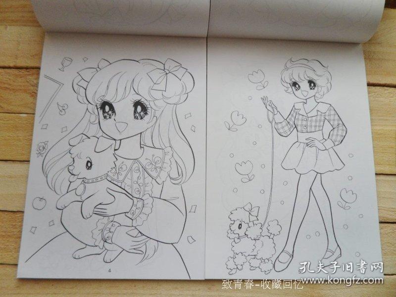 绝版书80后童年回忆美少女婷婷莉莉儿童卡通填色简笔涂色本
