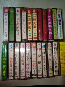 秦腔花亭相会秦腔曲谱_秦腔花亭相会图片