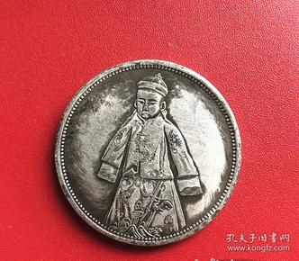 1856条结果|民国银元