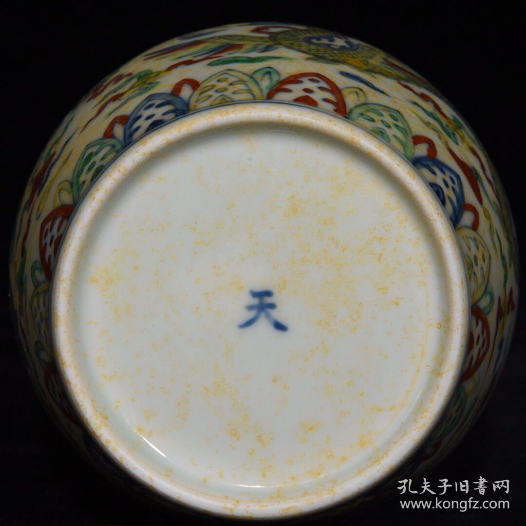 明成化斗彩龙纹天字罐