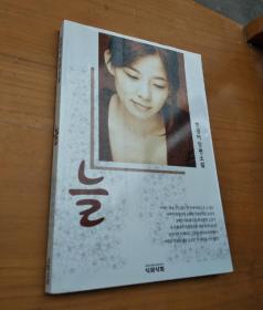 韩文原版书（5）