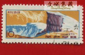 外国盖销邮票 朝鲜 1970年 风景绘画1枚