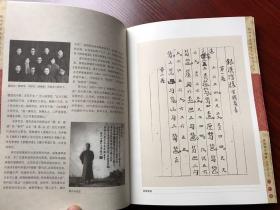 江南丝竹曲谱戴树红_烟雨江南(2)
