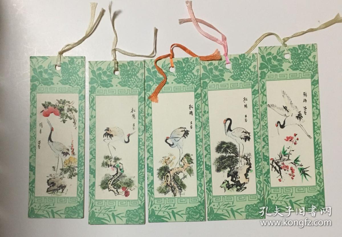 国画书签 5枚