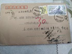 1998-27邮票实寄封