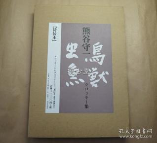 万泉河水青又青小提琴谱(2)