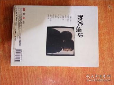漫步许巍简谱_故乡许巍简谱(3)
