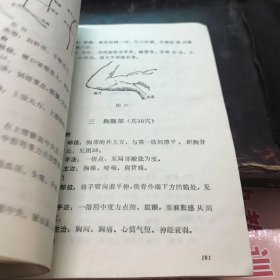 什么是子午流注法 qoYBAFy9Hy6Af3m2AAGRmxFuTaY945_s.jpg